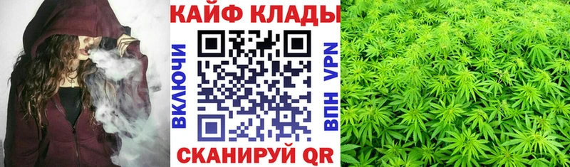 Купить закладку COCAIN Мефедрон СК Конопля Горячий Ключ
