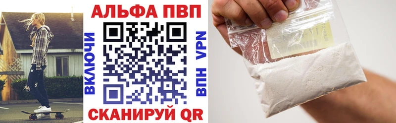 Alfa_PVP СК КРИС Горячий Ключ