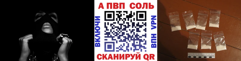 Купить где  Горячий Ключ  Alfa_PVP крисы CK 