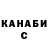 Каннабис Ganja Zero Zerp