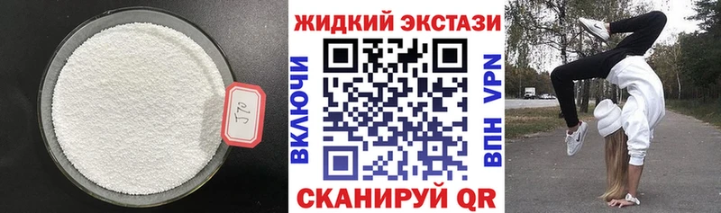 Бутират буратино  Купить  Горячий Ключ 