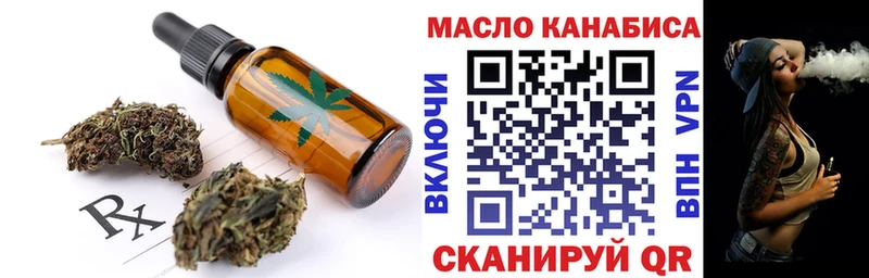 Купить  Горячий Ключ  Canna-Cookies марихуана 