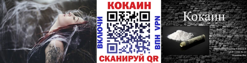 Купить  Горячий Ключ  Кокаин Боливия 