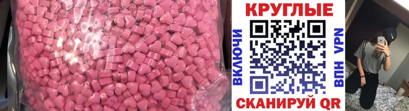 Купить  Горячий Ключ  Ecstasy VHQ 