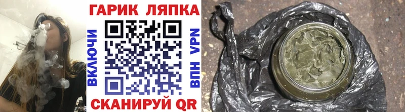 Гашиш VHQ  Купить закладки  Горячий Ключ 