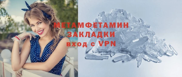 скорость mdpv Зеленокумск