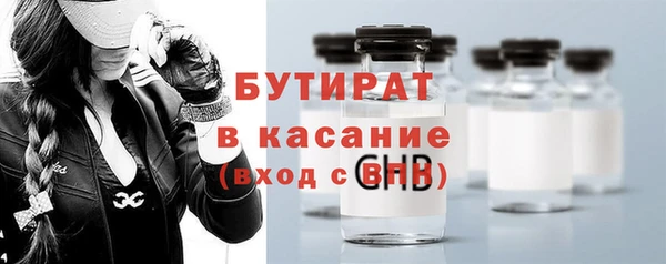 скорость mdpv Зеленокумск