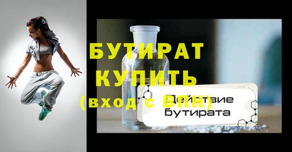 скорость mdpv Зеленокумск