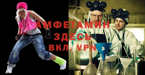 скорость mdpv Зеленокумск