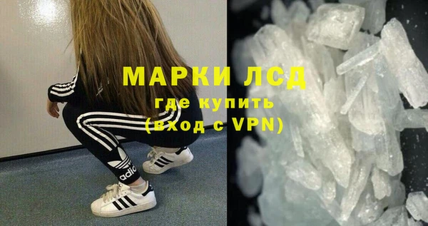 ГАЛЛЮЦИНОГЕННЫЕ ГРИБЫ Каменногорск