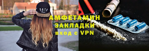 скорость mdpv Зеленокумск
