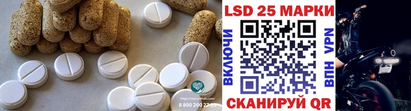 ЛСД экстази кислота  Купить где  Горячий Ключ 