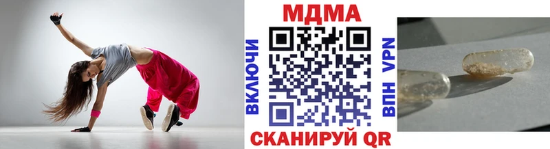 Купить где  Горячий Ключ  МДМА VHQ 