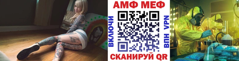 Первитин Декстрометамфетамин 99.9%  Купить где  Горячий Ключ 
