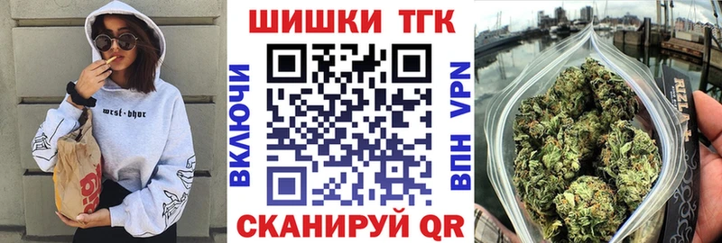Марихуана Amnesia  Купить закладки  Горячий Ключ 